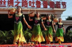 Travel Experience From Xi’an to Kashgar II