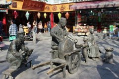 Xian Beiyuan Men Islamic Street