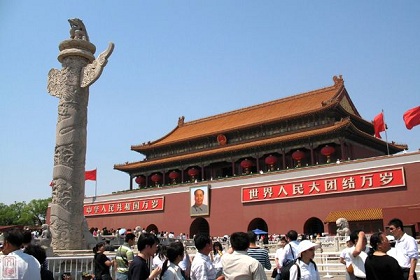 Tian'an men Square