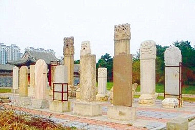 Stele Museum
