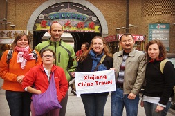 Xinjiang International Bazaar