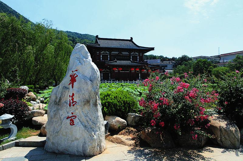 Huaqing Hot Spring