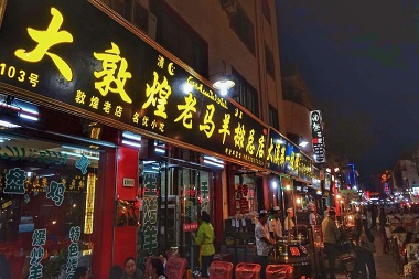Shazhou Night Market